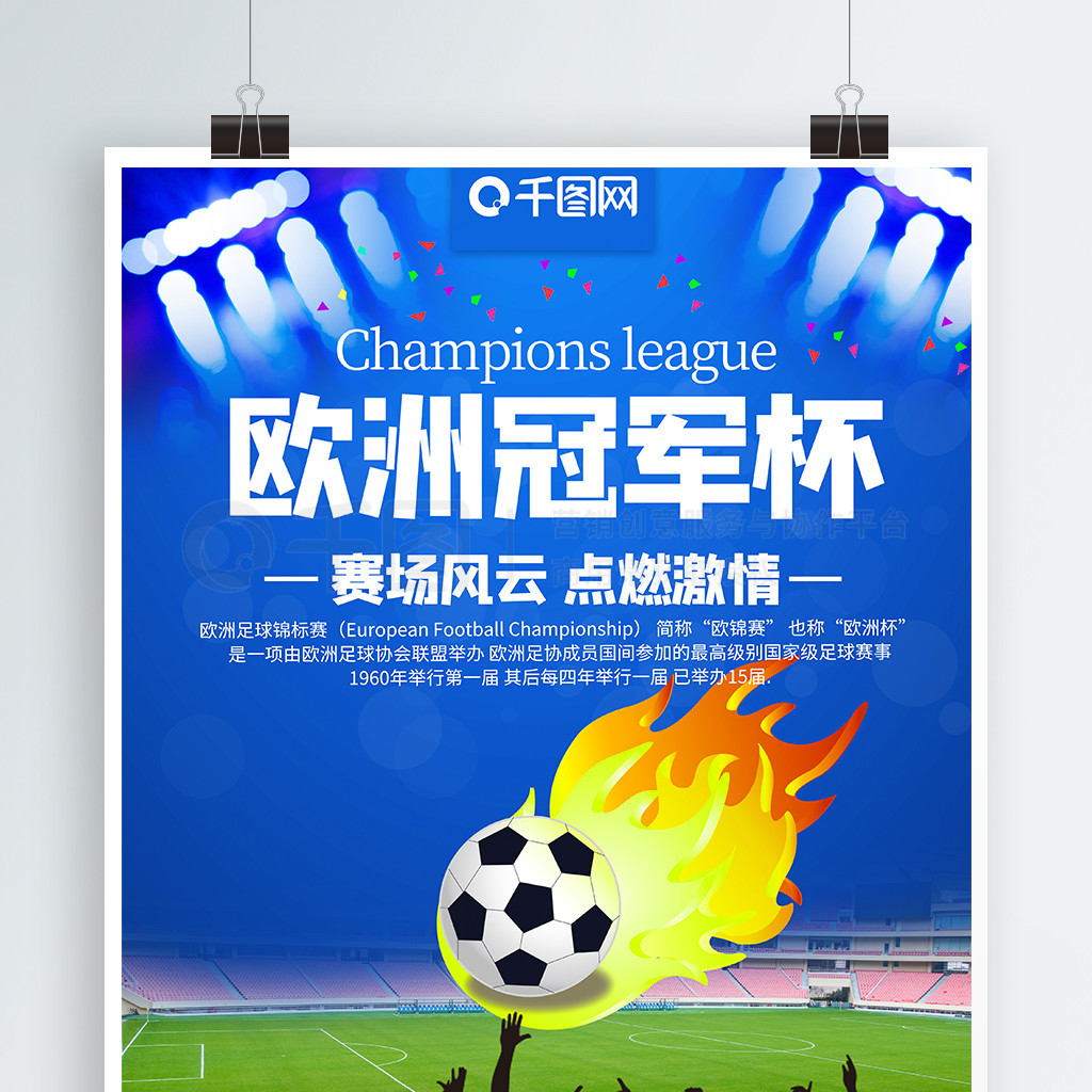 更大的体力