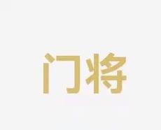近年来