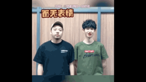 山东队有效